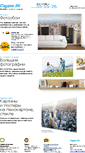 Mobile Screenshot of 26studio.ru